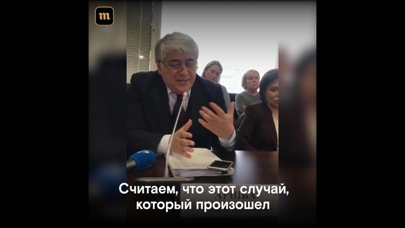 Комиссия по этике оправдала депутата слуцкого