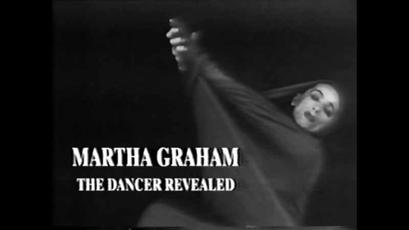 Martha graham \ марта грэм 1