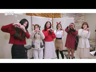 Raina (레이나), sera (세라), subin (수빈), gayoung (가영), soyul (소율), nada (나다), jeong yujin (정유진) – winter fantasy