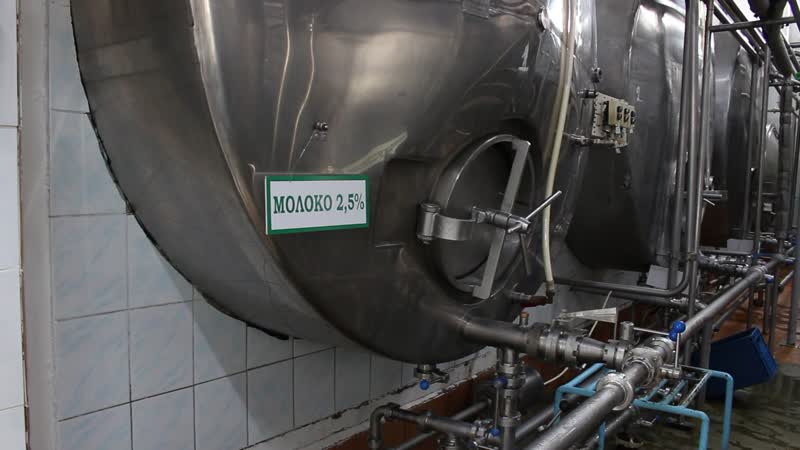 Молоко молочный цех