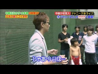 Masahiro nakai in johnny's jr backstage of summary