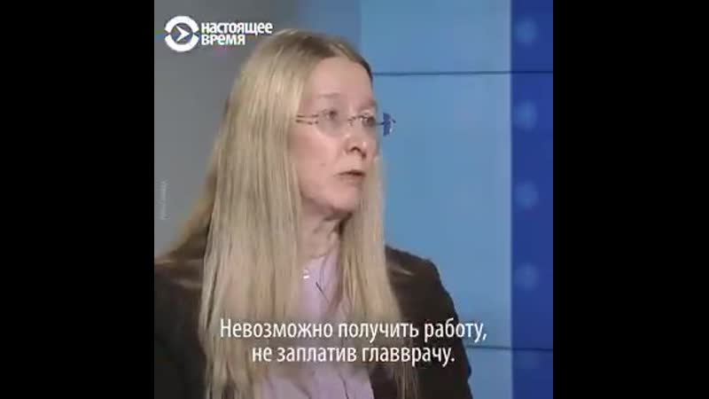 Уляна супрун