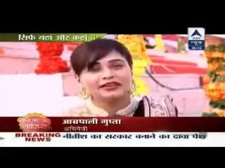 Maa ne beta ko mara qubool hai 9th february 2015