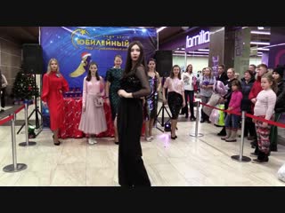 Показ в юбилейном "зарина"