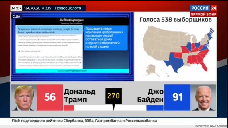 04 11 2020 0400мск sd360 россия 24