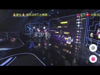 151112 hotshot ‘青春修炼手册’ @ momo