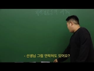 180830 a geography teacher about mino