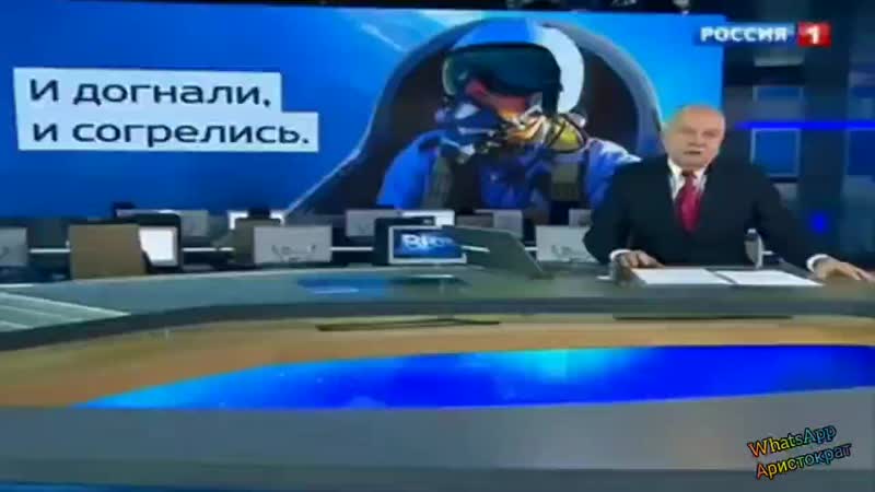 Российские летчики