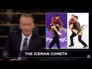 Tessa and scott being talked about on bill maher
