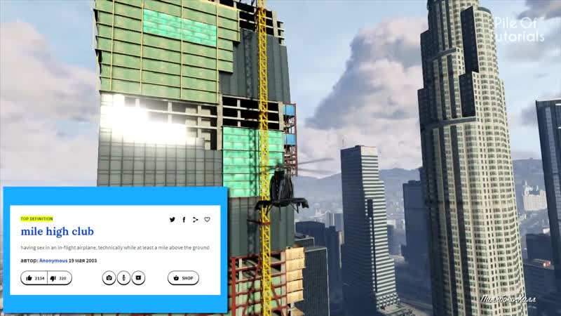 Eggs porn video – [pileoftutorials] топ пошлых пасхалок в gta v [easter eggs]