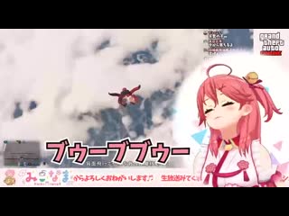 Miko's video to illustrate her parachute jumping noises