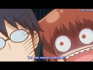 Danna ga nani o itteiruka wakaranai ken / я не понимаю своего мужа тв 2 9 (13) серия русские субтитры [soundsub]