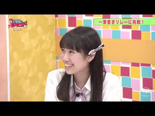 190528 tenjikunezumi no namba ka! #36 plus