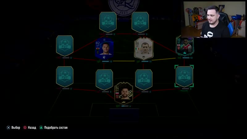 [ruha] 11 игроков арсенала в драфте | фут драфт fifa 21