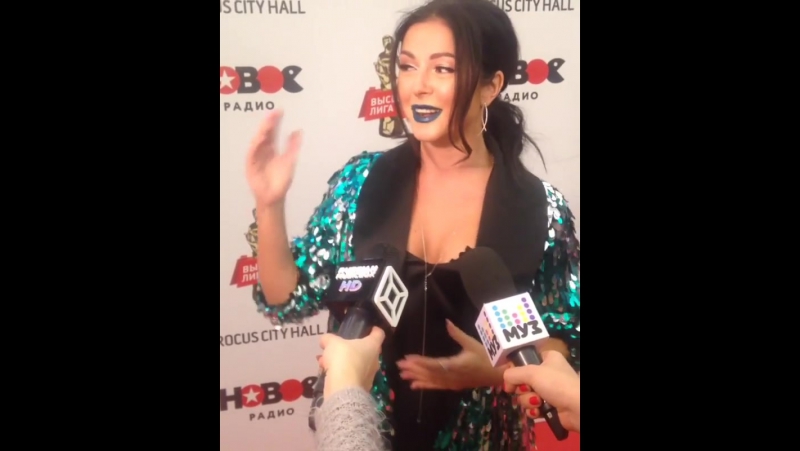 Crocuscityhall@nyusha nyusha на красной дорожке первой музыкальной премии @ #высшаялига #краснаядорожка #новоерадио #