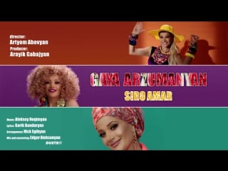 Gaya arzumanyan siro amar 2017