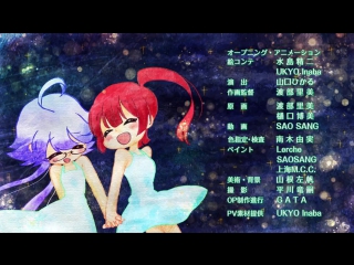 [ed] escha chron | эска крон ova