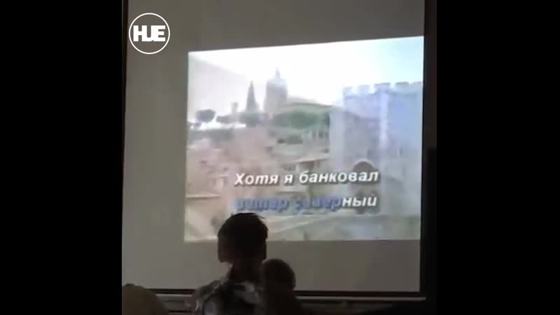Кубанские школьники спели шансон на уроке