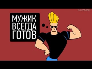 Разоблачение мифов о сексе