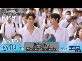 2gether the series eps 4 indosub cr libra subber