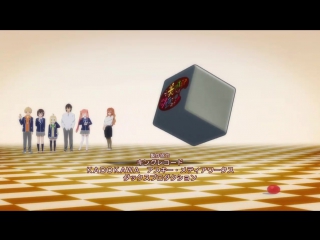 Kono bijutsubu ni wa mondai ga aru! ed