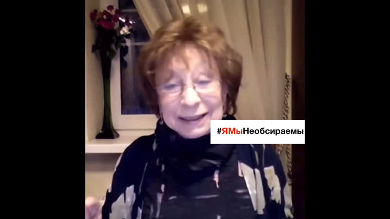 "меня обосрали" лия ахеджакова