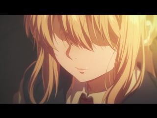 Violet evergarden / виолетта эвергарден 1 серия [озвучка nokinal, vielis & leoneo (animaunt)]