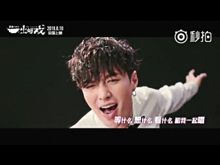 180724 exo's lay @ 最好的舞台 (the best stage) mv