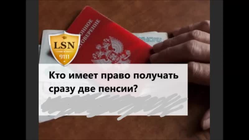 Пенсия ссср или как вас дурит пф рф