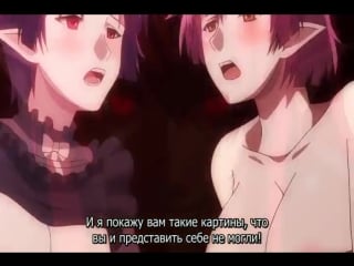 Демонион рассказ yare hentai