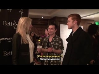 Noel fisher || with cameron monaghan at secret room events red carpet style lounge [rus sub]