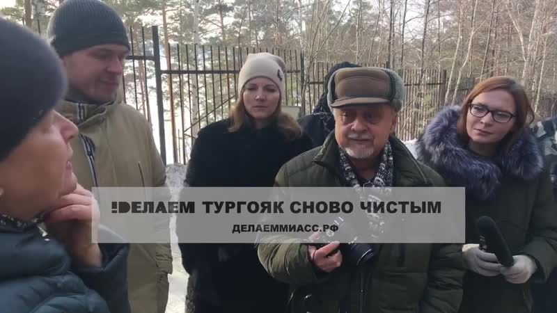Канализационный коллектор используется до сих пор тургояк
