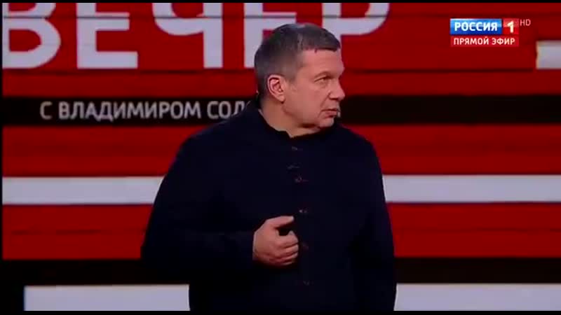 Соловьёв в эфире федерального канала восторгается гитлером и ставит его в пример