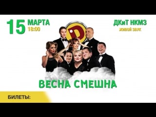 Dizel show kramatorsk video