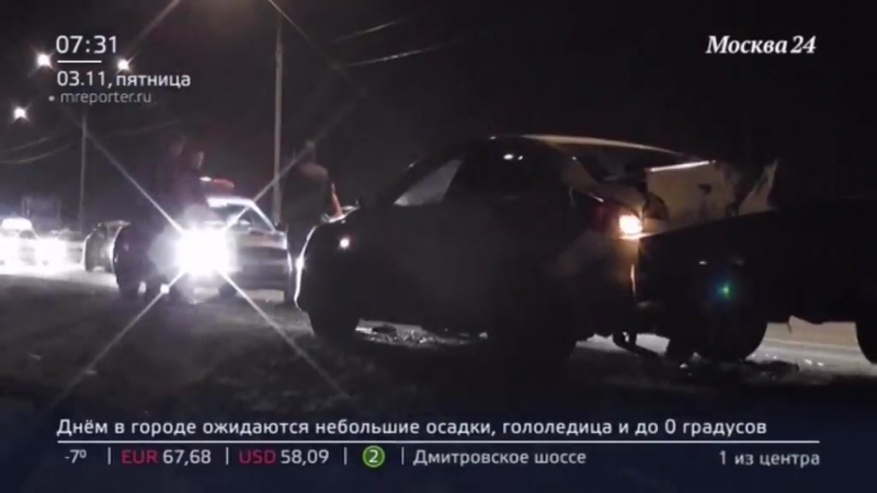 Четыре человека пострадали в дтп на дороге из аэропорта домодедово (видео)