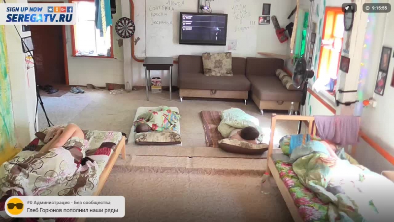 Выполняем задания на топ хате | стрим 24/7 | прямая трансляция