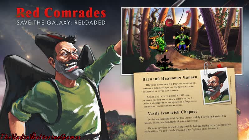 Петька и василий иванович спасают галактику перезагрузка прохождение, часть 4 (без комментариев)