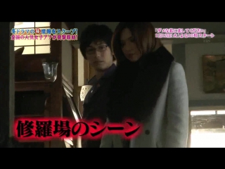 [tv] shinshun! kotoshi mo dorama wa tairyo da! damekoi cut 3