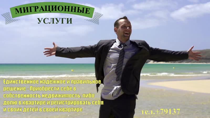 Прописка в новосибирске, временная, постоянная регистрация тел +79137993802