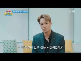 191018 eura cha cha masoroo