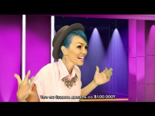 Naked truth kandee johnson episode 8 (рус суб )