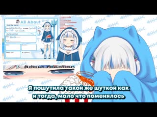 [subber vitalya] [ru sub] гура смотрит свой дебют и умирает от кринжа