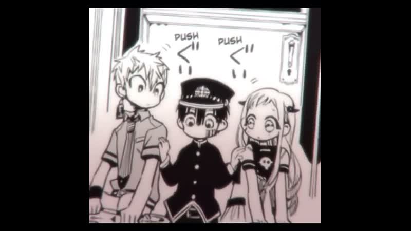 Amane &amp; yashiro &amp; kou [ jibaku shounen hanako kun ]