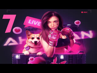 Арина ahrinyan ★ hottest tribute chapter 7