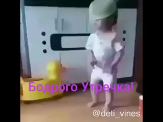 Deti vines 20200314 123932 0 mp4