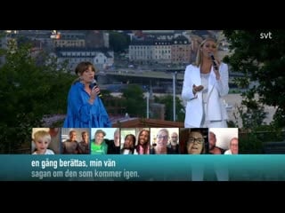 Sanna nielsen, amanda ginsburg and viewers en gång jag seglar i hamn (allsång på skansen )