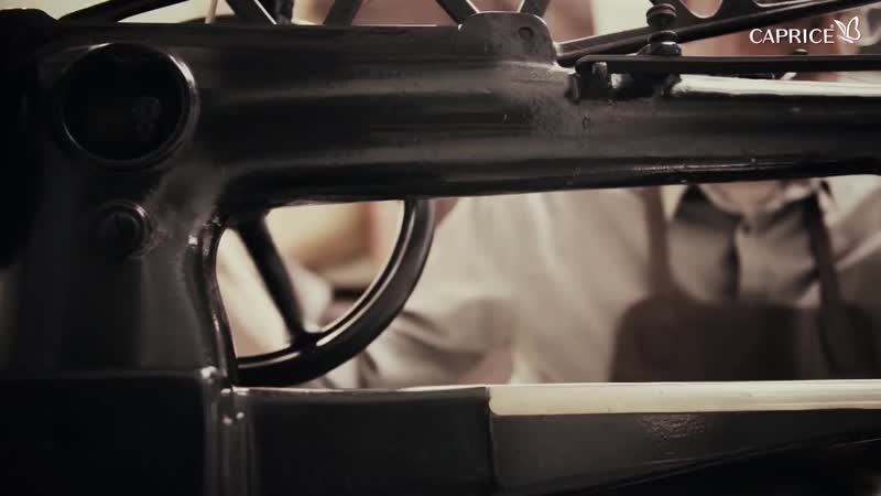 Caprice традиция, страсть и инновация