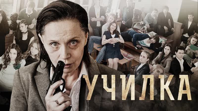 2015 porn video – "училка" (2015)