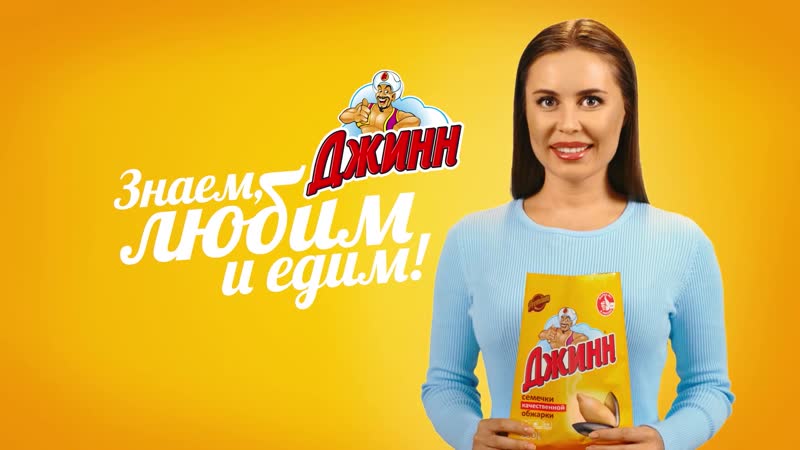 Семечки джинн и юлия михалкова (артист шоу "уральские пельмени")