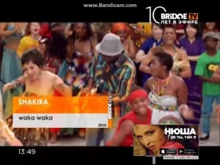 Shakira waka waka (bridgetv)